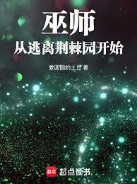 ��ʦ�������뾣��԰��ʼ