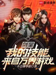 ���ǣ��ҵļ������������Ϸ