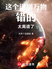 ���ʶ�e�������̫�����ˣ�