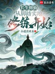 �������ɣ��ӽ�̤ʵ��������ʼ