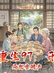 ����97�����־�Ҫ�Ʋ�