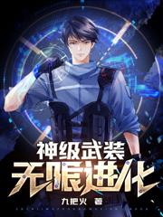 �񼶴̿ͣ�����һ֧����ɱ�ֶ�