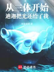 �����忪ʼ�����Ȱѹ⻹������