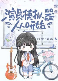 ��Աģ������0��ʼ