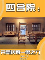 �ĺ�Ժ�����ֻ��һ��֮��