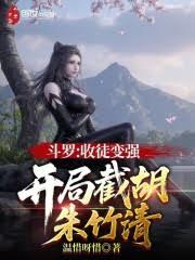 ���ޣ���ͽ��ǿ�����ֽغ�������