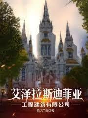 ������˹�Ϸ��Ǽ��Źɷ����޹�˾