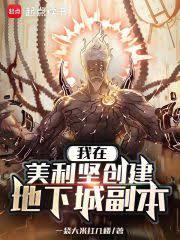 ���������ᴴ�����³Ǹ���