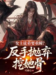 Ů��ͽ��Ҫ��ͫ�����֒���������