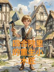 �ĺ�Ժ�������Сľ��