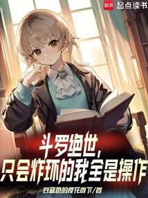 ���޾�����ֻ��ը������ȫ�ǲ���