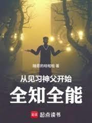 �Ӽ�ϰ�񸸿�ʼȫ֪ȫ��