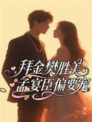 �ݽ�ʤ�������糼ƫҪ��