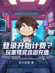 ��¼��ʼ�Ʒѣ�������꺬���ֵ