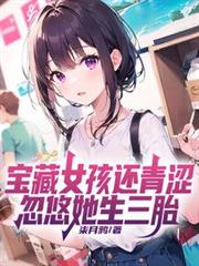 ����Ů������ɬ������������̥