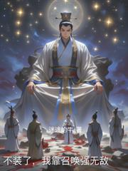 ��װ�ˣ��ҿ��ٻ�ǿ�޵�