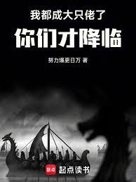 �Ҷ��ɴ�ֻ���ˣ����ǲŽ��٣���