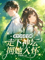 ���������ѧ��������̳ӵ���뻳