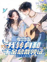 ����ȡ������ת����ǧ���ܲ���֤