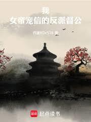 �ң�Ů�۳��ŵķ��ɶ���