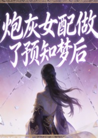 �ڻ�Ů������Ԥ֪�κ�