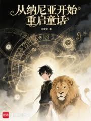 �������ǿ�ʼ����ͯ��