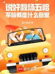 ˵�þȳ��������������ʲô��˼