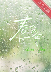 ����ʮһ��