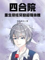 �ĺ�Ժ������ɵ��������ǿ����