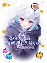 Ů����װ���һ������ͷ��С��