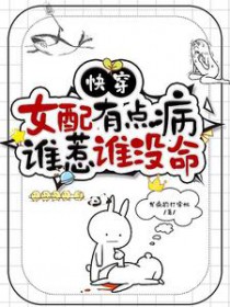 �촩֮Ů����������