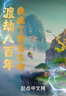 �ɽٰ˰��꣬�ҳ��˽�������