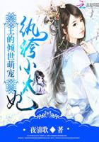 ���������ȳ裺���С̫��