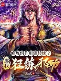 ������������ת�ޣ����ҿ���а��