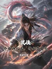 ����������ɽ��������Ů��Ī��