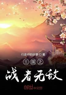 ����֮ս���޵�