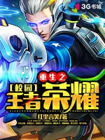 ����֮У԰������ҫ