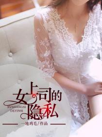 Ů��˾����˽