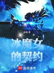 ��ħŮ����Լ