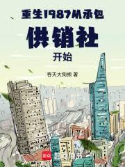 ����1987���ӳа������翪ʼ