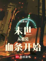 ĩ�����ӿ���Ѫ����ʼ