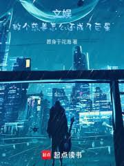 ���飺����������ô�����˾���