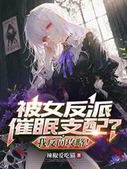 ��Ů���ɴ���֧�䣿�ҷ����ԣ�