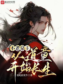 ����Ȫ�����ӵ�ͯ��ʼ����