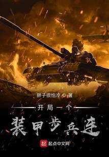 ����һ��װ�ײ�����