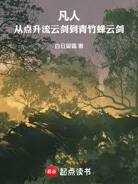 ���ˣ��ӵ������ƽ���������ƽ�