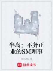 �뵺��������ҵ��SM����