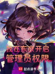 ���ڶ�����������ԱȨ��