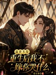 ǰ����Ȣ���������Ҳ������ʲô