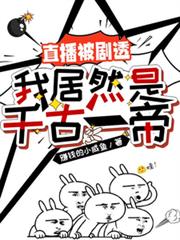 ֱ������͸���Ҿ�Ȼ��ǧ��һ��